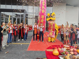 熱烈慶祝恒泰立華喬遷之喜暨開工典禮！